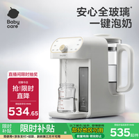 babycare 全玻璃恒温水壶