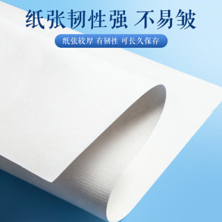 晨光 文具绘画专用纸A4/20张图画纸素描纸手抄报专用幼儿园小学生画纸开学礼物 图画纸-A4/20张/100g
