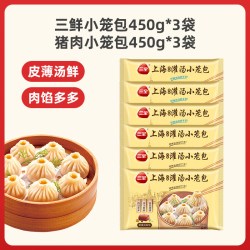 三全 灌汤包上海风味早餐灌包汤小笼包方便早餐包子面点面食速冻
