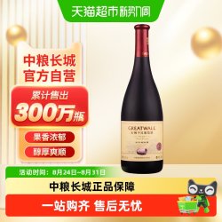 长城葡萄酒 橡木桶陈酿 干红葡萄酒  12%(含)-13%vol(不含) 1至3年 包装