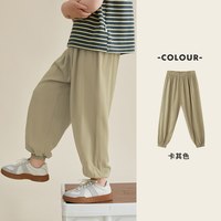 多多家 男童防蚊裤夏款裤子夏季薄款儿童中大童夏装休闲运动冰丝速干长裤