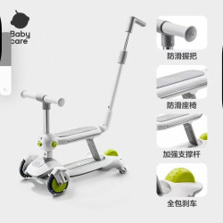 babycare 多功能儿童滑板车