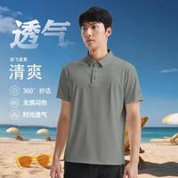 特步 男士短袖POLO衫 975329020071