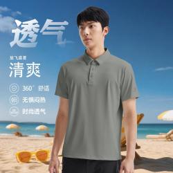 特步 男士短袖POLO衫 975329020071