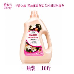 黔农云 植物草本精油香氛洗衣液持久留香深层洁净去污抑菌除螨10斤