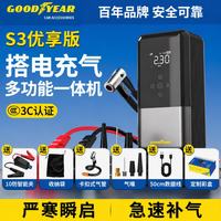 固特异 S3 汽车应急启动电源充气泵一体机GY-6618