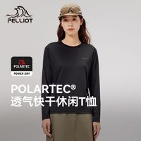 百亿补贴：伯希和 户外速干圆领T恤Polartec Power Dry女款打底衫吸汗透气休闲长款上衣