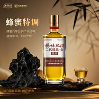 杨林肥酒 精品露酒500ml二代古酒金酒48°云南特产纯粮酿造露酒聚餐自饮  48度 500mL