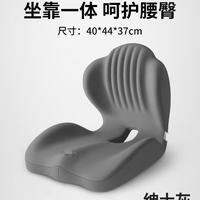 坐垫久坐不累一体靠垫椅子护腰神器座椅靠背垫