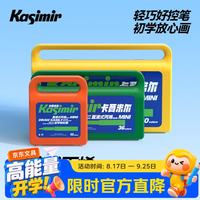 Kasimir mini小彩盒直液式丙烯马克笔小学生专用易握可叠色不透色可水洗软头水彩笔美术画笔-36色水彩笔