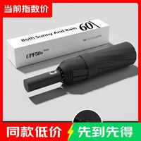 其它 等效60骨全自动晴雨伞
