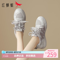 红蜻蜓 女鞋休闲网面鞋 轻便软底网面透气运动鞋通勤百搭女士增高德训鞋