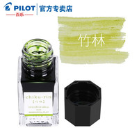 百乐 PILOT百乐日本进口钢笔水墨水ink-15色彩卡\/彩雫色墨水非碳素墨水墨