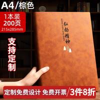 乔森威尔a4笔记本子大号软皮面本子商务办公会议记录本成人工作记事本日记本加大加厚2026新款开学必备用品