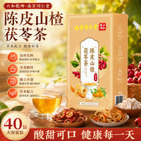 六和乾坤 五指毛桃茯苓茶160g*1盒