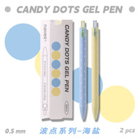never 彩豆笔波点系列26年新款低重心黑色水笔雾面笔杆考试刷题笔文具可爱 海盐