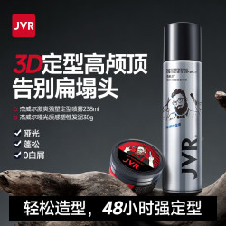 杰威尔 魔法面霜 238ml+30g