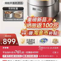 美的 S7大鸭梨电压力锅