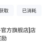 小牛官方旗舰店直播100京豆
