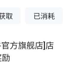 小牛官方旗舰店直播100京豆