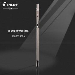 百乐 PILOT百乐按压式BS-40S金属笔杆圆珠笔自动铅笔多功能迷你便捷式商务办公签