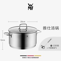 移动端：WMF 福腾宝 ASTORIA系列 蒸锅