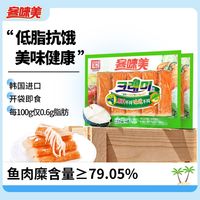 百亿补贴：客唻美 韩国进口客唻美蟹味棒90g便利店同款低脂肪蟹棒即食寿司材料