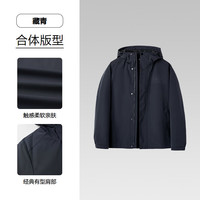 海澜之家 男士轻商务经典连帽防风外套
