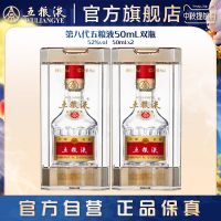 普五 第八代 52%vol 浓香型白酒