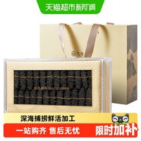 移动端、88VIP：久年 大连产地直发淡干海参野生辽参刺身50g