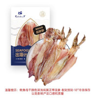 东山十八景 上青杰哥鱿鱼干带卵淡晒鱿鱼母孕妇煲汤东山干货特产干海鲜干鱿鱼