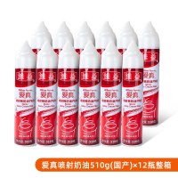 爱真 维益爱真38喷射动物奶油免打发喷罐整箱商用批发烘培奶茶即食奶油