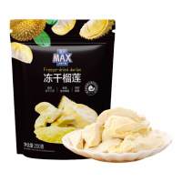 盒马MAX 泰国金枕榴莲肉 冻干榴莲  ≤200g 袋装