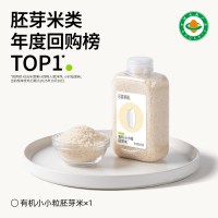 田喜粮鲜 有机胚芽米 含矿物质镁粥米全谷物粥米满59赠黑芝麻