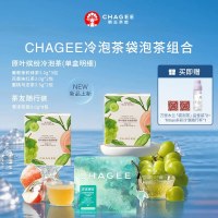 霸王茶姬 原叶独立包袋泡茶茉莉花茶冷泡茶