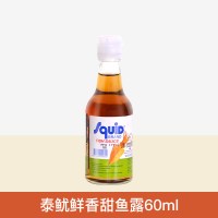 泰鱿鲜泰国鱼露60ml进口香甜鱿鱼标泰式冬阴功汤料提鲜蒸鱼凉拌汁