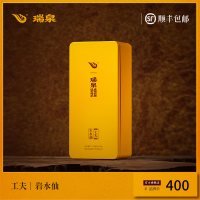瑞泉 工夫 岩水仙 武夷岩茶 125g 礼盒装