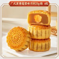 比比赞 广式莲蓉月饼蛋黄中式经典中秋传统老式豆沙大月饼散装零食