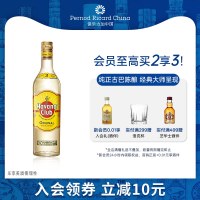 哈瓦那俱乐部 Havana 哈瓦那 3年陈酿 朗姆酒 40%vol 700ml
