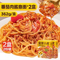移动端：皇家小虎 榴莲披萨半成品加热即食材儿童早餐比萨饼胚空气炸锅披沙