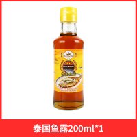 水妈妈 泰国水妈妈鱼露200ml小瓶蒸鱼凉拌调味泰式料理冬阴功汤雨露调料