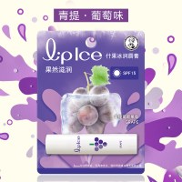 曼秀雷敦 什果冰润唇膏水果味保湿补水滋润防晒滋润防干裂柠檬味女