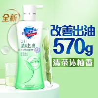 舒肤佳 清茶沁柚香控油沐浴露改善出油水杨酸男女适用