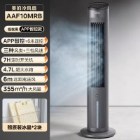 美的 无叶塔扇 AI语音控制 轻音定时 电风扇
