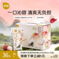 百菲酪 口感顺滑 水牛乳
