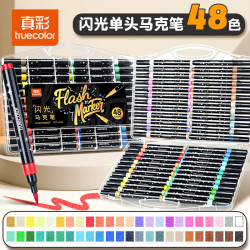 真彩 双头闪光丙烯马克笔软头不透色可叠色小学生专用儿童美术画画彩色笔层叠盒水彩笔