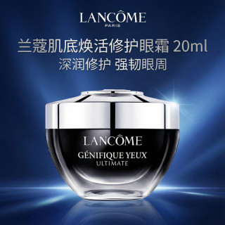 兰蔻 超修小黑瓶肌底修护眼霜 新版20ml