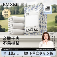 嫚熙 一次性浴巾毛巾出差旅行便携必备用品洗澡加大加厚 70*140cm