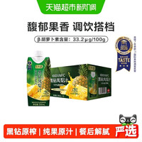 88VIP：佳果源 100%NFC黑钻凤梨汁330ml*10瓶