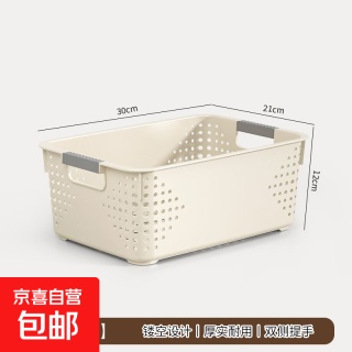 文具收纳盒大容量学生手提收纳筐宿舍书桌多功能整理筐 大号31*20.5*11cm